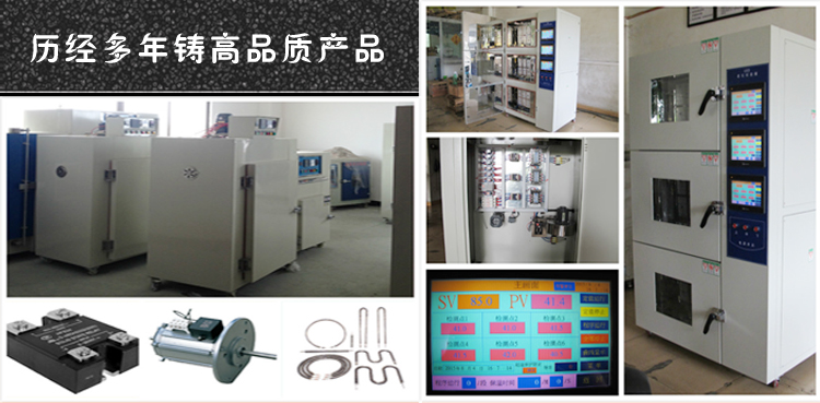 高温老化箱高质量产品