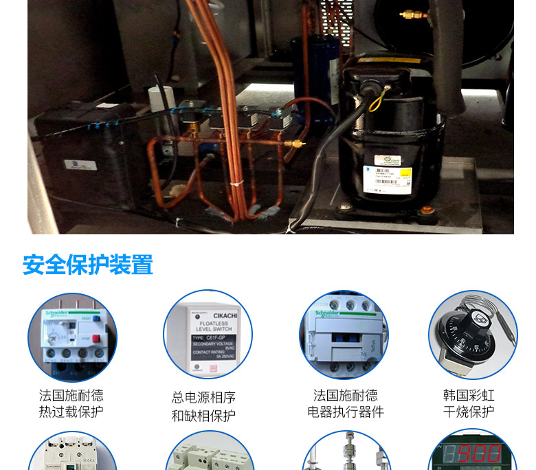 人工加速氙灯老化试验箱有干烧、短路、水位保护开关装置等