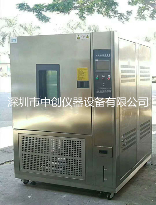 恒温恒湿试验箱：东北元器件厂家的必备品